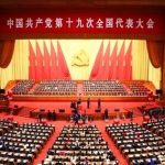 KINH NGHIỆM CỦA TRUNG QUỐC TRONG VIỆC XÂY DỰNG HỆ THỐNG CHÍNH TRỊ TINH GỌN, HIỆU QUẢ VÀ HÀM Ý CHO VIỆT NAM